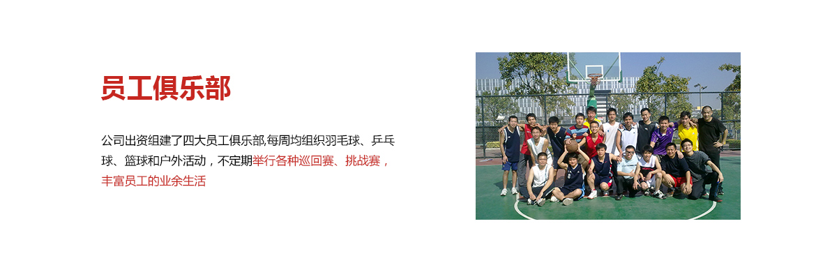 PP电子(中国)集团官网