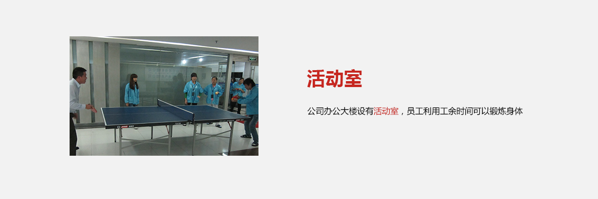 PP电子(中国)集团官网