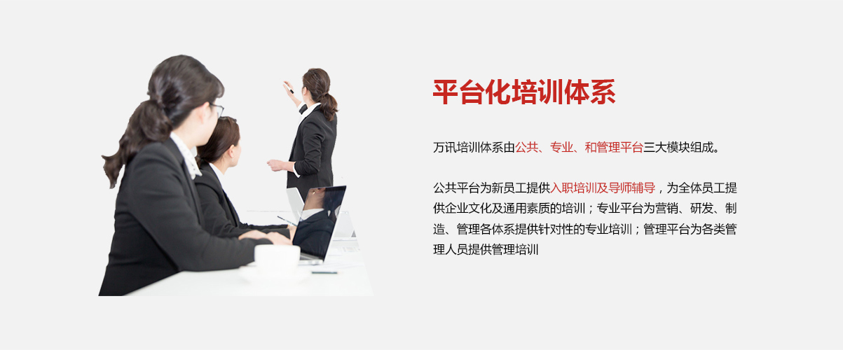 PP电子(中国)集团官网