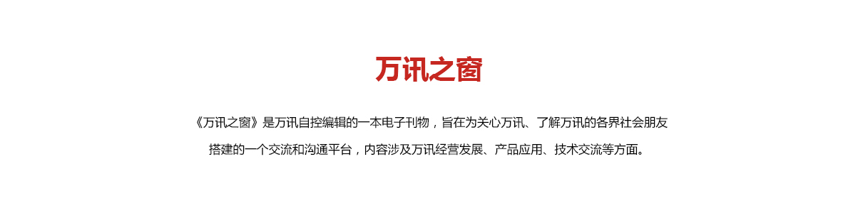 PP电子(中国)集团官网