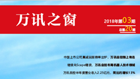 PP电子(中国)集团官网