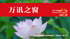 PP电子(中国)集团官网