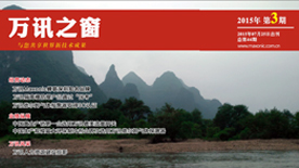 PP电子(中国)集团官网