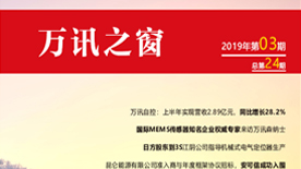 PP电子(中国)集团官网