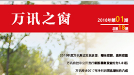 PP电子(中国)集团官网