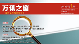 PP电子(中国)集团官网