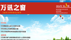 PP电子(中国)集团官网