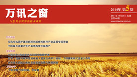 PP电子(中国)集团官网