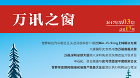 PP电子(中国)集团官网