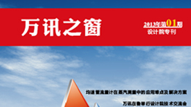 PP电子(中国)集团官网