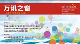 PP电子(中国)集团官网