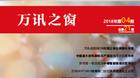 PP电子(中国)集团官网