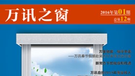 PP电子(中国)集团官网