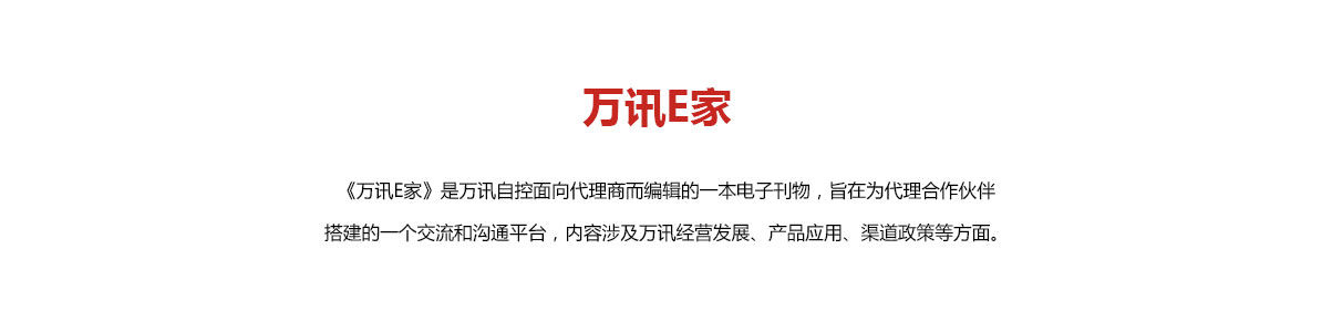 PP电子(中国)集团官网