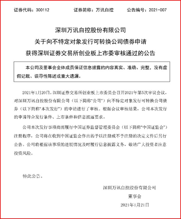 PP电子(中国)集团官网