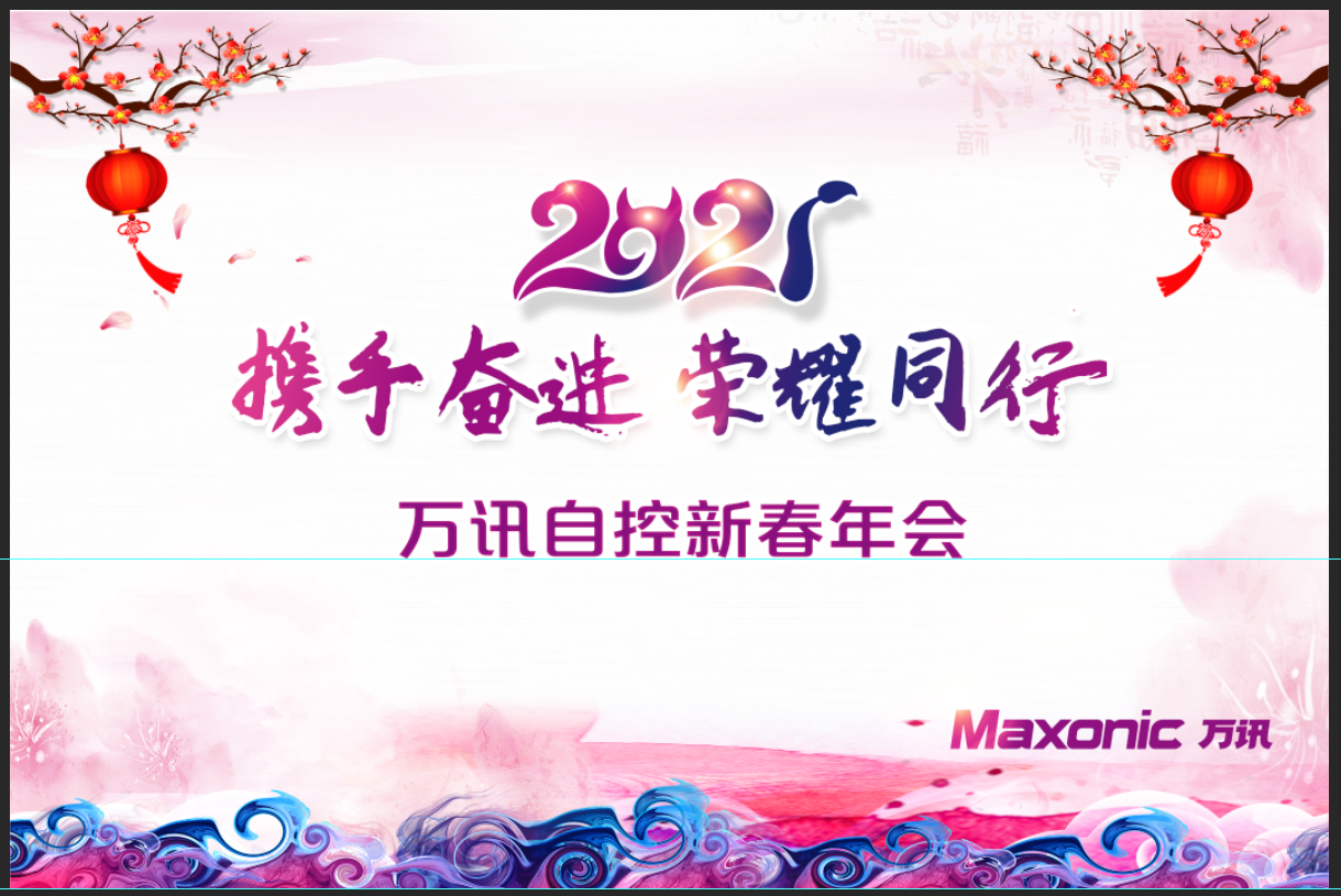 PP电子(中国)集团官网