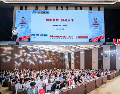 PP电子(中国)集团官网
