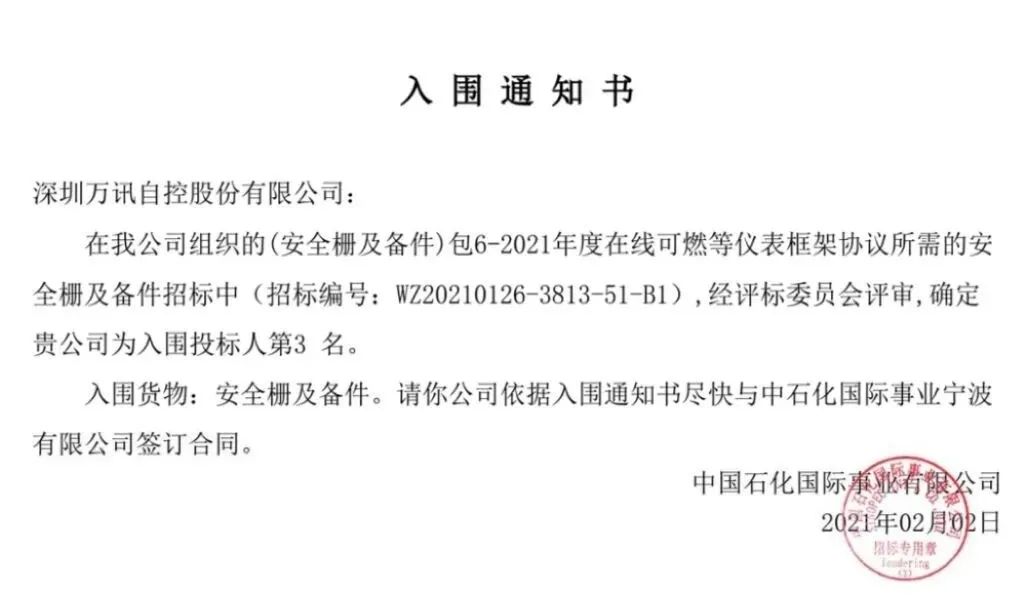 PP电子(中国)集团官网