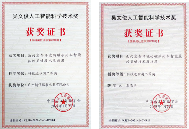 PP电子(中国)集团官网