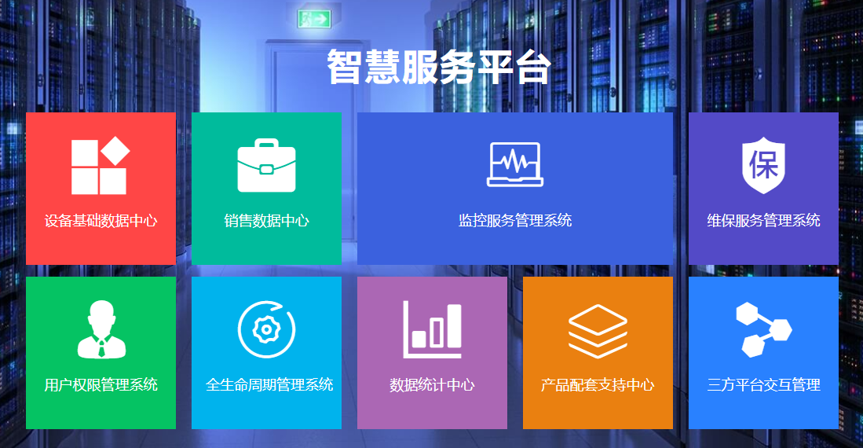 PP电子(中国)集团官网