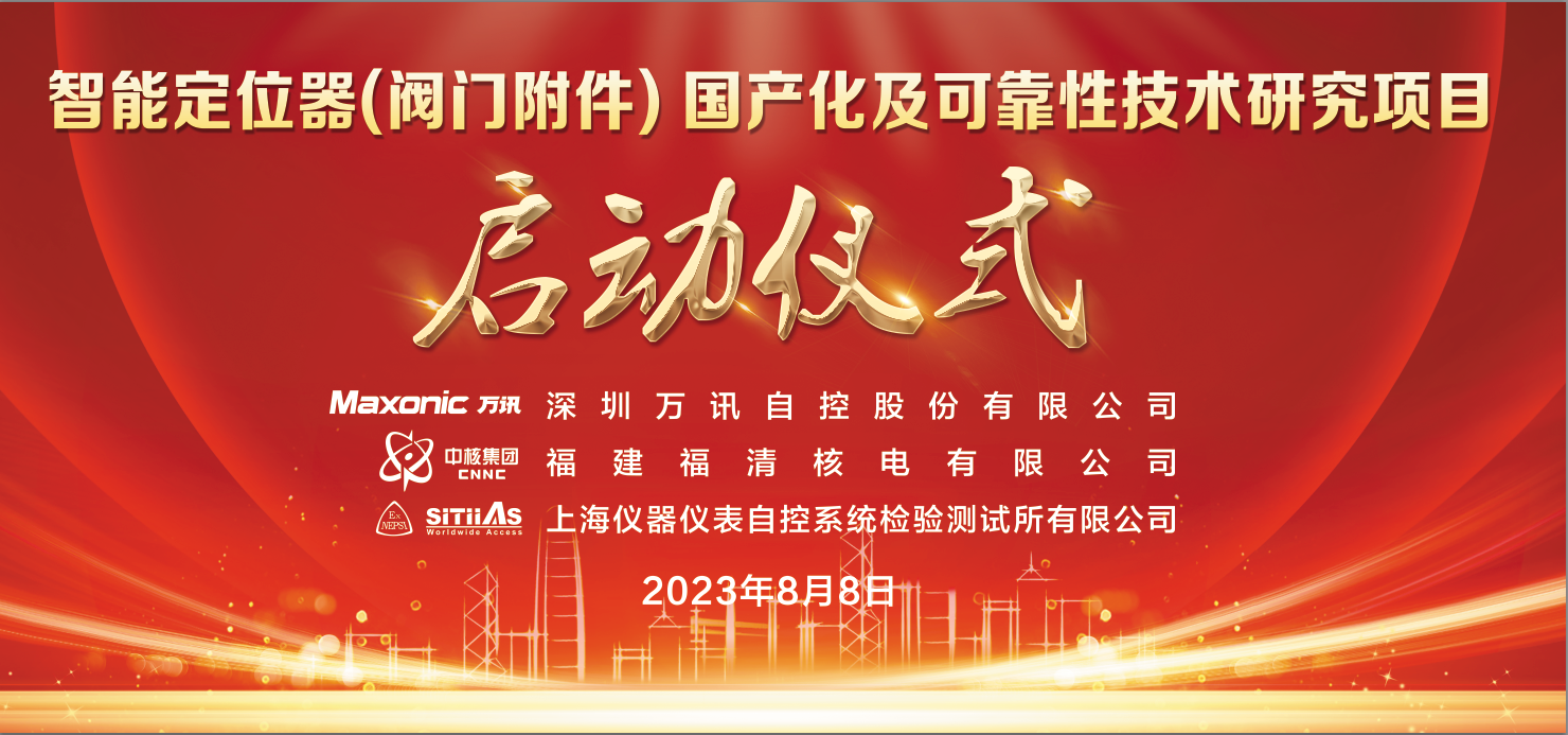 PP电子(中国)集团官网