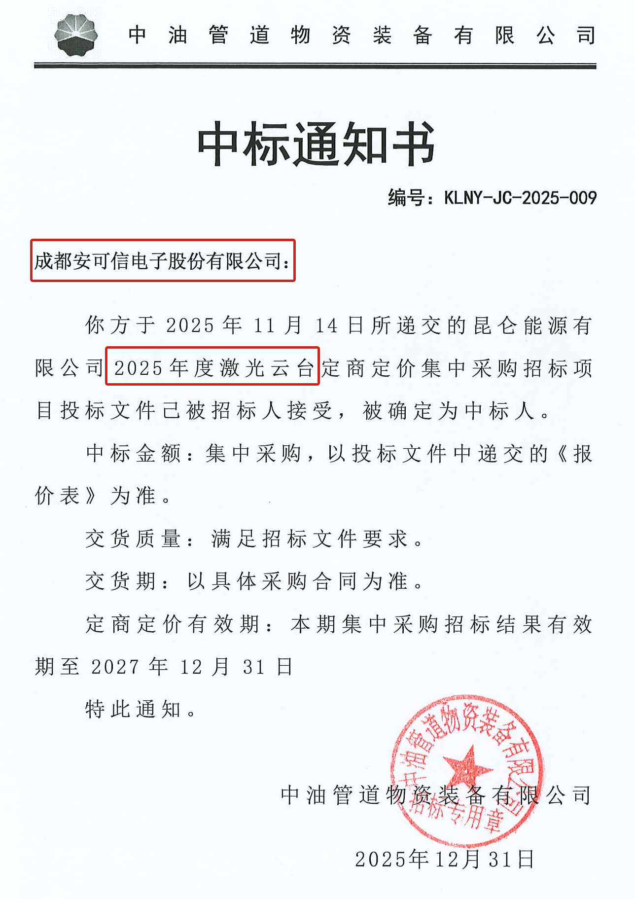 PP����(�й�)���Ź���