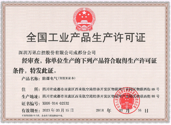 PP电子(中国)集团官网