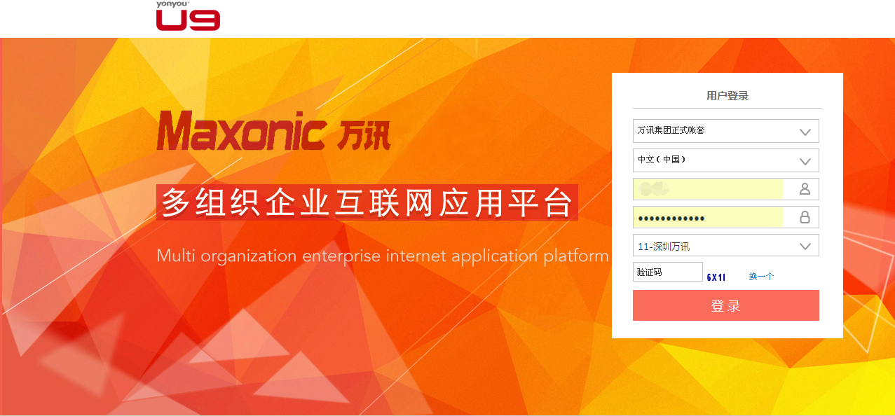 PP电子(中国)集团官网