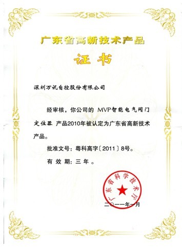 PPµç×Ó(Öйú)¼¯ÍŹÙÍø