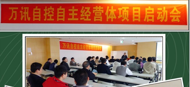 PP电子(中国)集团官网