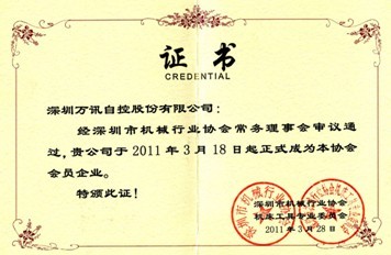 PP电子(中国)集团官网